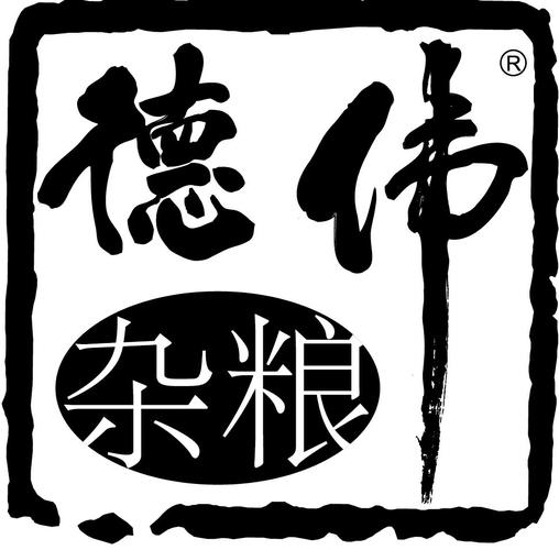 松原市誠信實(shí)業(yè)有限責(zé)任公司